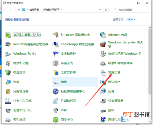 win10系统怎么关闭输入法 win10怎么关闭输入法