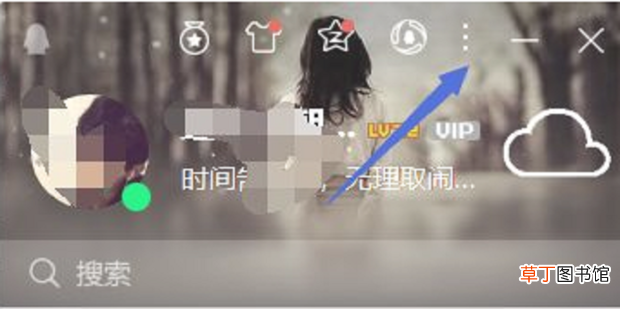 qq电脑版怎么打开qq邮箱
