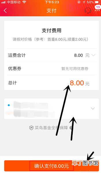淘宝退货上门取件应该怎么操作