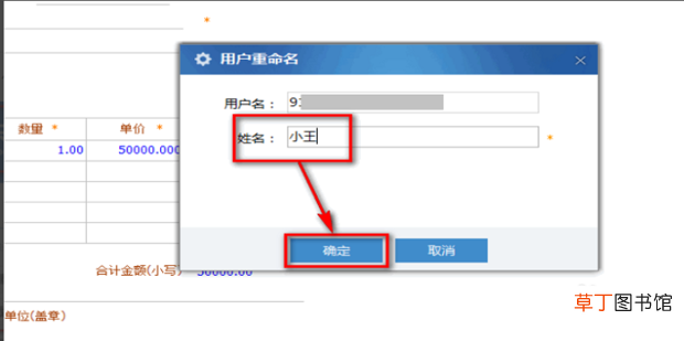 通用机打发票 网络发票开具流程
