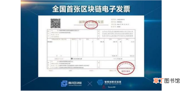 通用机打发票 网络发票开具流程