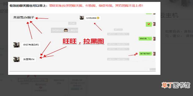 照妖镜新手使用说明