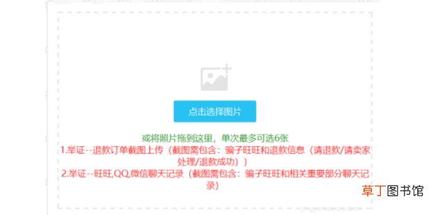 照妖镜新手使用说明