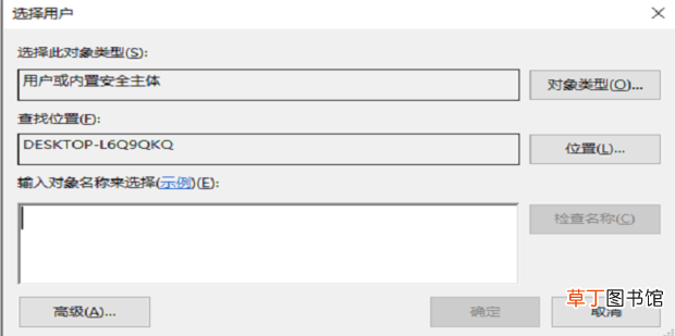Win10操作系统怎么设置允许远程连接到此计算机