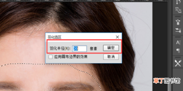 怎么用Photoshop给人物头像换脸，PS换脸教程