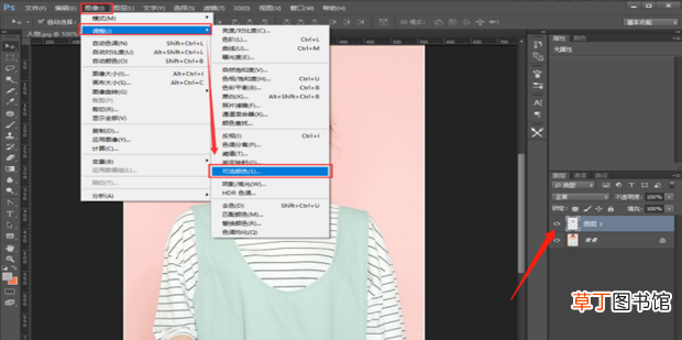 怎么用Photoshop给人物头像换脸，PS换脸教程
