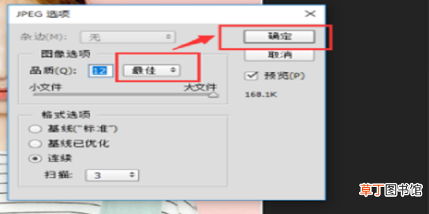 怎么用Photoshop给人物头像换脸，PS换脸教程
