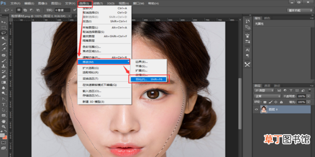 怎么用Photoshop给人物头像换脸，PS换脸教程