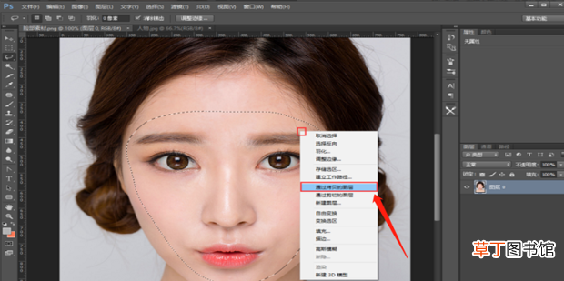 怎么用Photoshop给人物头像换脸，PS换脸教程