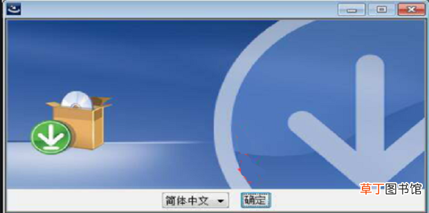 UG10.0正确的安装方法