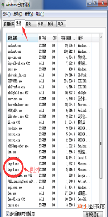 UG10.0正确的安装方法