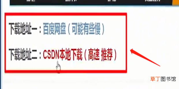 逃跑吧少年辅助下载教程
