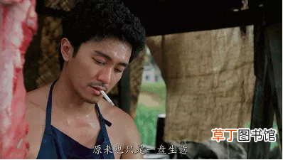 周星驰经典对白,小时候以为是段子，长大后才明白是人生