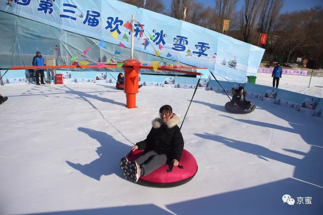 北京滑冰,北京滑冰场有哪些
