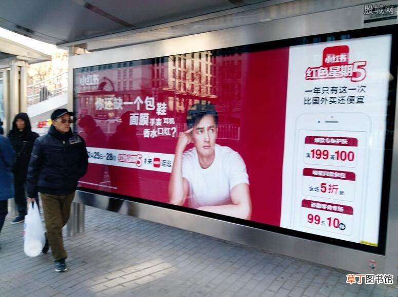 具体原因是什么 小红书暂停美国上市计划