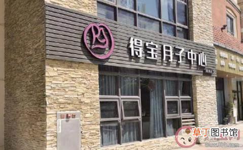 私人月子中心为什么这么不靠谱 广州一月子中心多名婴儿患支气管炎