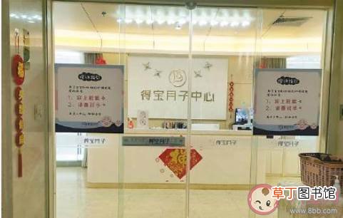私人月子中心为什么这么不靠谱 广州一月子中心多名婴儿患支气管炎