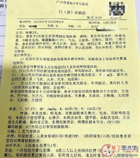 私人月子中心为什么这么不靠谱 广州一月子中心多名婴儿患支气管炎