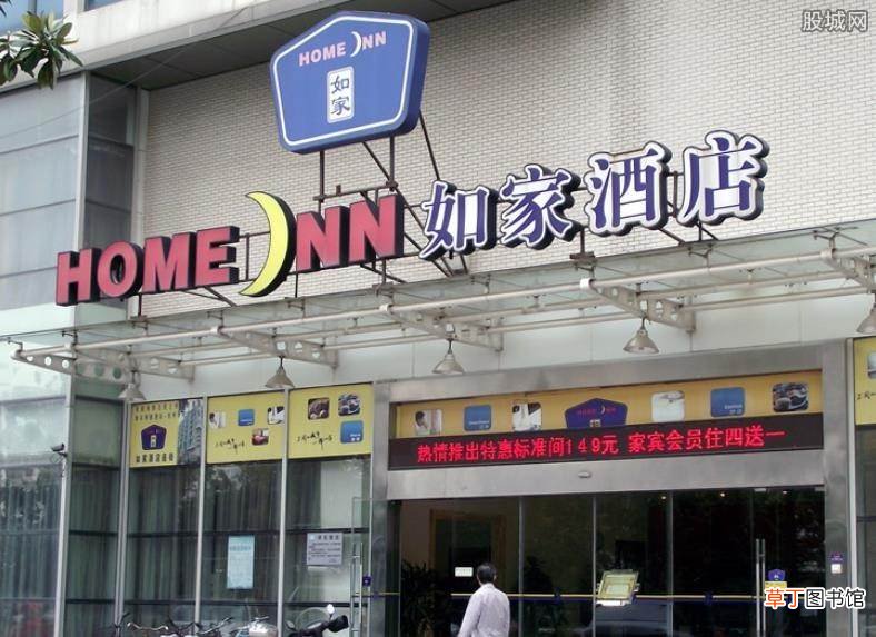 回应并不知情也是受害方 如家酒店摄像头后续