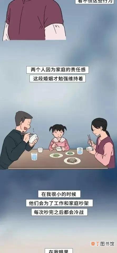 和自己不喜欢的人结婚是什么感觉 和不喜欢的人结婚是什么感觉
