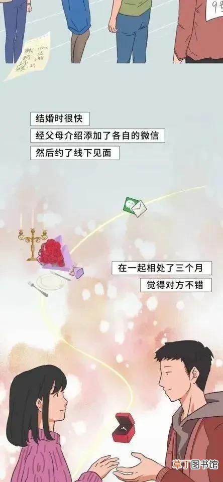 和自己不喜欢的人结婚是什么感觉 和不喜欢的人结婚是什么感觉