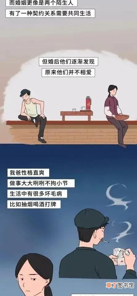 和自己不喜欢的人结婚是什么感觉 和不喜欢的人结婚是什么感觉