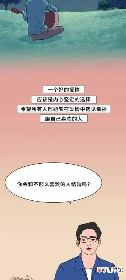 和自己不喜欢的人结婚是什么感觉 和不喜欢的人结婚是什么感觉