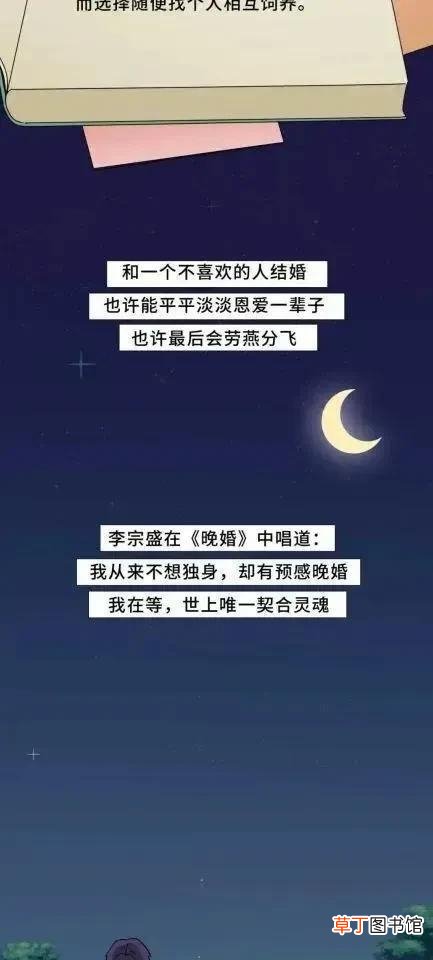 和自己不喜欢的人结婚是什么感觉 和不喜欢的人结婚是什么感觉