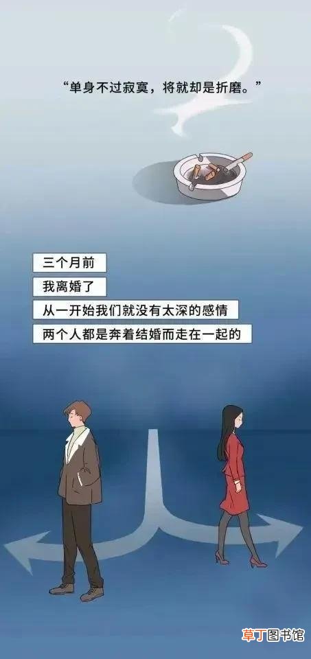 和自己不喜欢的人结婚是什么感觉 和不喜欢的人结婚是什么感觉
