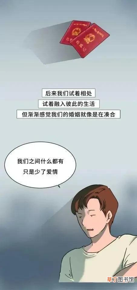 和自己不喜欢的人结婚是什么感觉 和不喜欢的人结婚是什么感觉