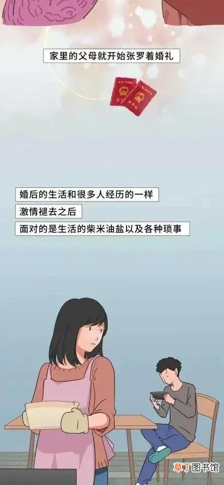 和自己不喜欢的人结婚是什么感觉 和不喜欢的人结婚是什么感觉