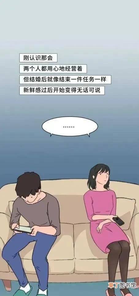 和自己不喜欢的人结婚是什么感觉 和不喜欢的人结婚是什么感觉