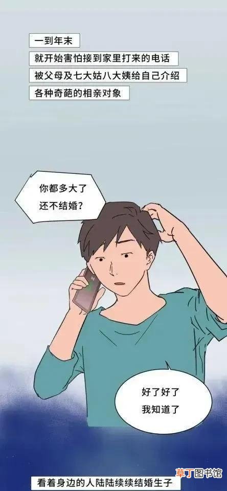 和自己不喜欢的人结婚是什么感觉 和不喜欢的人结婚是什么感觉