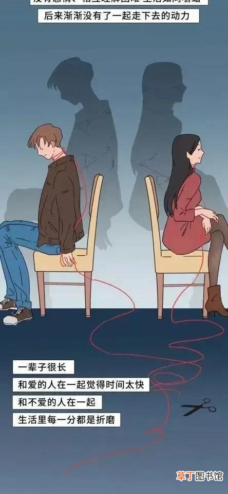 和自己不喜欢的人结婚是什么感觉 和不喜欢的人结婚是什么感觉