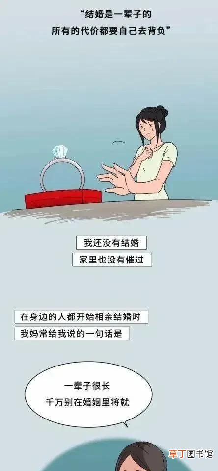 和自己不喜欢的人结婚是什么感觉 和不喜欢的人结婚是什么感觉