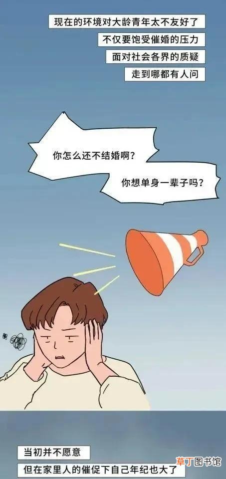 和自己不喜欢的人结婚是什么感觉 和不喜欢的人结婚是什么感觉
