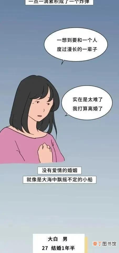 和自己不喜欢的人结婚是什么感觉 和不喜欢的人结婚是什么感觉