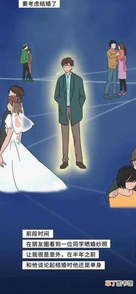 和自己不喜欢的人结婚是什么感觉 和不喜欢的人结婚是什么感觉