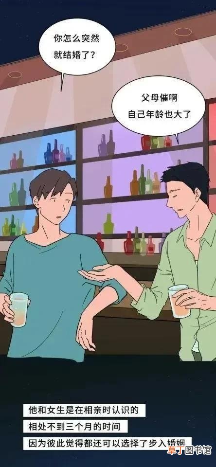 和自己不喜欢的人结婚是什么感觉 和不喜欢的人结婚是什么感觉