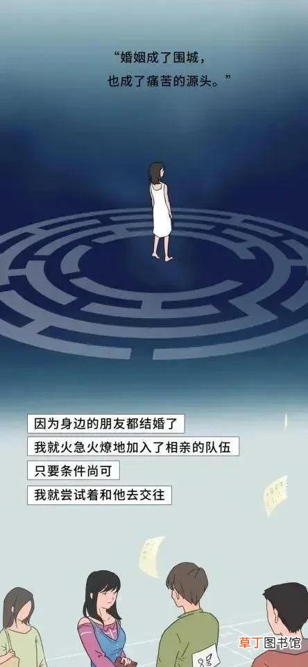 和自己不喜欢的人结婚是什么感觉 和不喜欢的人结婚是什么感觉