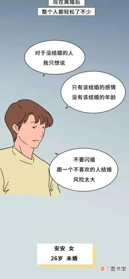 和自己不喜欢的人结婚是什么感觉 和不喜欢的人结婚是什么感觉