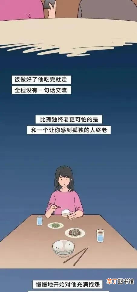 和自己不喜欢的人结婚是什么感觉 和不喜欢的人结婚是什么感觉