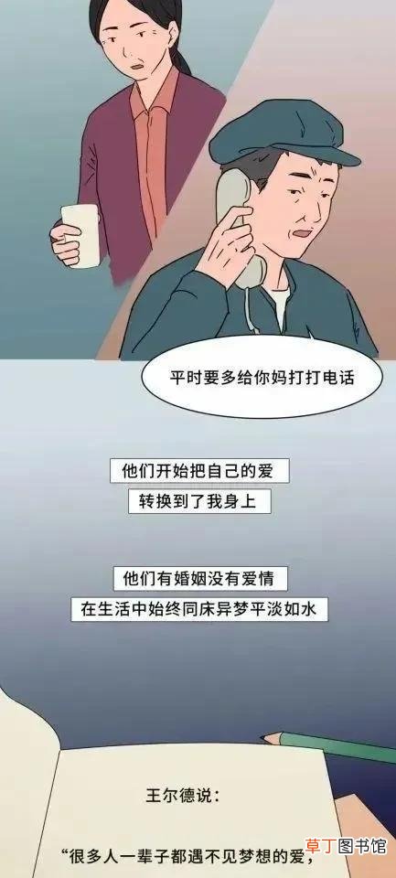 和自己不喜欢的人结婚是什么感觉 和不喜欢的人结婚是什么感觉