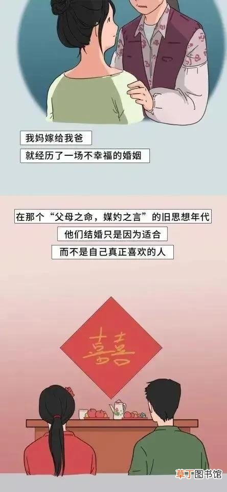 和自己不喜欢的人结婚是什么感觉 和不喜欢的人结婚是什么感觉
