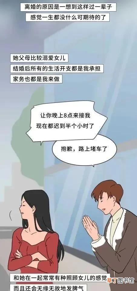 和自己不喜欢的人结婚是什么感觉 和不喜欢的人结婚是什么感觉