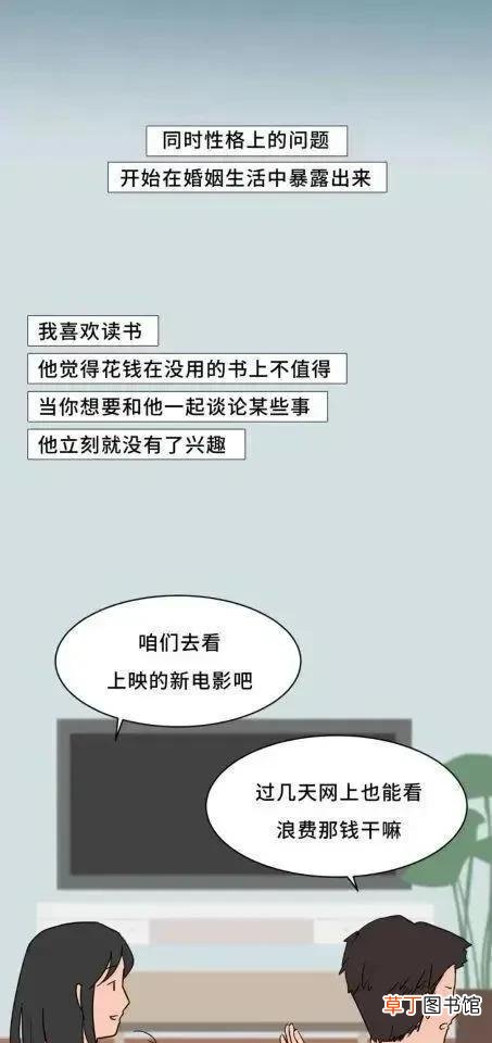 和自己不喜欢的人结婚是什么感觉 和不喜欢的人结婚是什么感觉