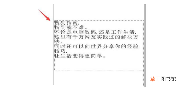 怎么用CDR调文字段落、行距和字符间距