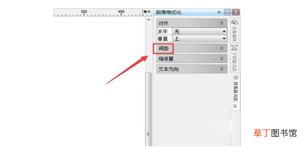 怎么用CDR调文字段落、行距和字符间距