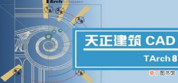 怎么解决天正所有快捷命令无法使用