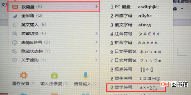 根号怎么打出来